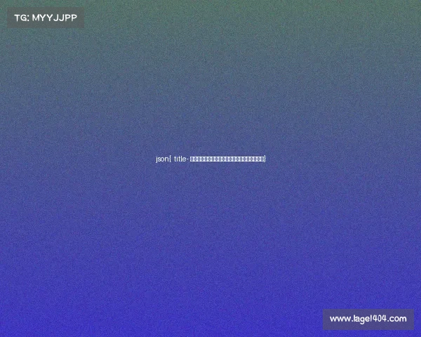json{ title- 误解之外：解码电竞专业的真实内涵与行业价值}