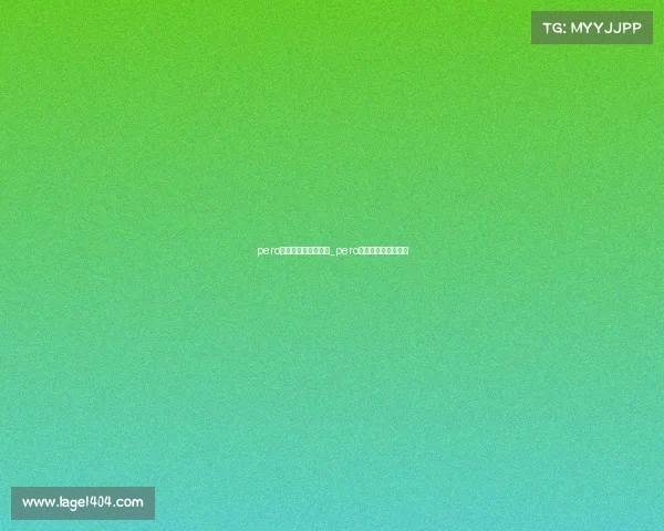 pero电子竞技俱乐部冠军_pero战队电子俱乐部微博